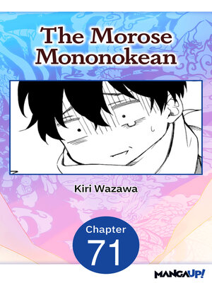 cover image of The Morose Mononokean, Chapter 71